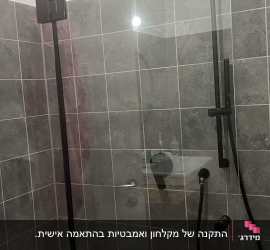 התקנת אמבטיון זכוכית עם פרזול שחור מעל אמבטיה